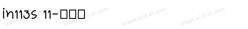 in113s 11字体转换